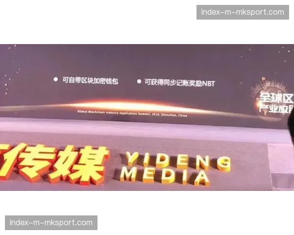 欧足联针对社交媒体侵权,推出全新“短视频内容合作伙伴计划” 欧足联针对社交媒体侵权,推出全新“短视频内容合作伙伴计划”